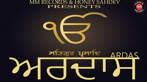 Ardas Sikh Prayer Meethe Tere Bol Bhai Ranjit Singh Latest Shabad