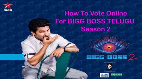 How To Do Bigg Boss Telugu Voting Online YouTube