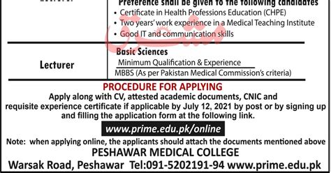 Peshawar Medical College Lecturer Jobs July 2021