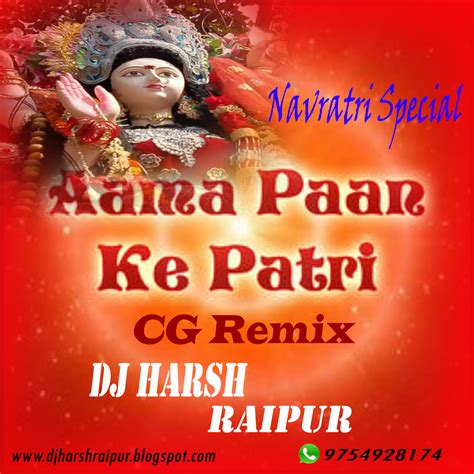 Aama Paan Ke Patari Remix Dj Harsh Raipur