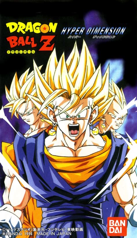 Maybe you would like to learn more about one of these? Dragon Ball Z: Hyper Dimension (Game) - Giant Bomb