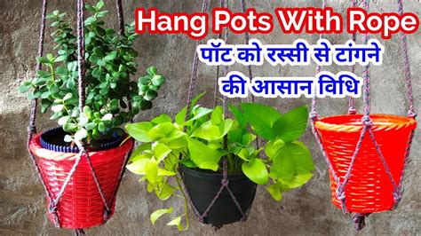 Download files and build them with your 3d printer, laser cutter, or cnc. How to hang Pots with Rope/Make hanging plant pots/पॉट्स ...