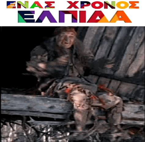 Η κινηση στουσ δρομουσ τωρα. PATRINAKI: ΑΠΕΡΓΙΑ. ΟΛΟΙ ΣΤΟΥΣ ΔΡΟΜΟΥΣ..... Ή ΤΩΡΑ Ή ΠΟΤΕ ...