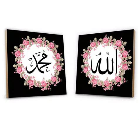 Share this/ bagikan 30 april 2014 @ 8:32 pm. Wall Decor kaligrafi Allah - Muhammad (WHITE), Desain & Kerajinan Tangan, Karya Seni di Carousell