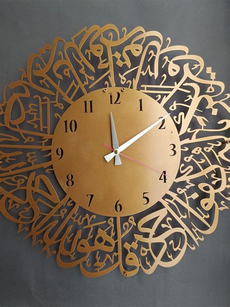 Surah Al Ikhlas Calligraphy Islamic Wall Art Islamic Clock Etsy