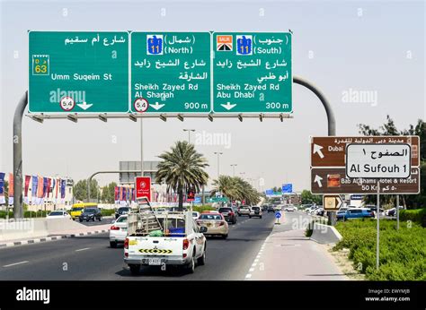 Roads Of Dubai Uae And Road Signs Stock Photo Royalty Free Image