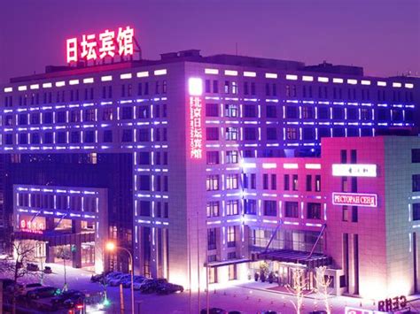 Ritan Hotel Downtown Beijing ในปักกิ่ง ราคาและดีลใหม่ในปี 2023