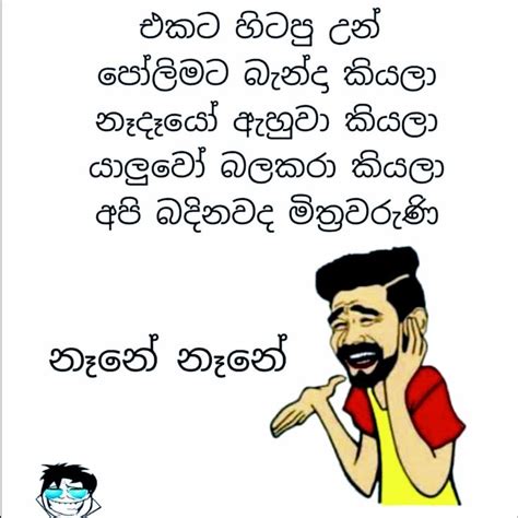Əsgərlik haqqında whatsapp status videoları. Pin by Fathi NuuH on Sinhala JoKes | Jokes, Humor, Comedy