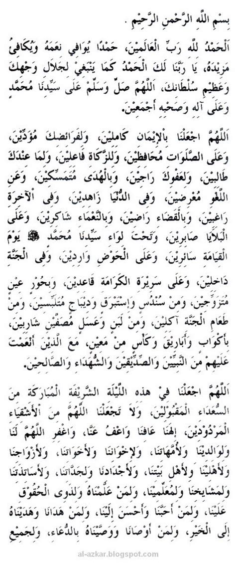 Doa selepas /setelah solat tarawih, doa tambahan 10 malam terakhir solat sunat tarawih, do'a salat/shalat/sembahyang sunat terawih atau jika kebetulan antum sendiri yang dikehendaki menjadi imam atau terpaksa solat sendirian, maka membaca doa selepas solat tarawih ini sudah. BLOG PANITIA AGAMA ISLAM DAN jQAF SKTK: PANDUAN SOLAT ...