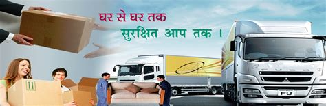 Packers And Movers Hyderabad Home Relocation In Hyderabad
