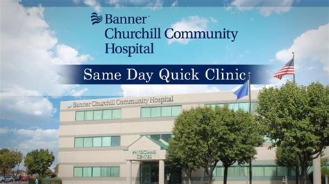 Banner Churchill Community Hospital Clinic V3 On Vimeo