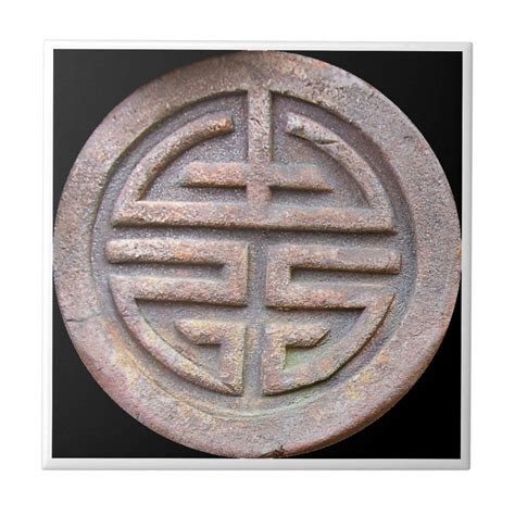This Ancient Chinese Character Shou Means Longevity Or Long Life And