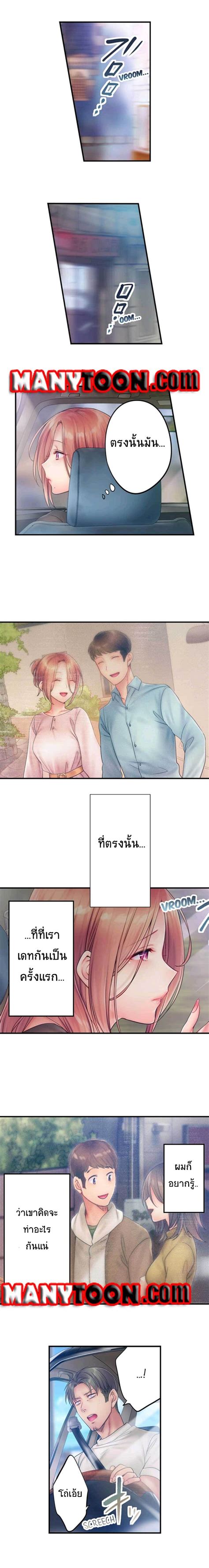 อ่านการ์ตูน i can t resist his massage cheating in front of my husband s eyes 47 th แปลไทย