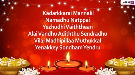 Tamil New Year 2022 Wishes And Puthandu Vazthukal In Tamil Images