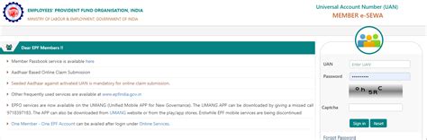 Epfo Login Portal Status Passbook Balance