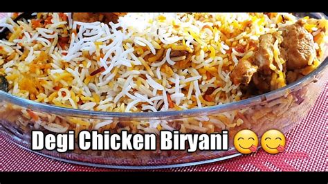 Chicken Degi Biryani By Hareem Abbasi Perfect Degi Biryani