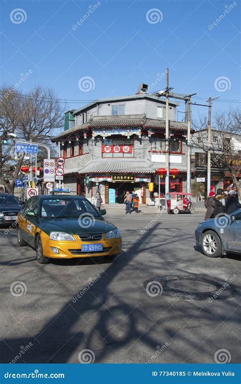 Streets Of Beijing Editorial Image Image Of Commercial 77340185