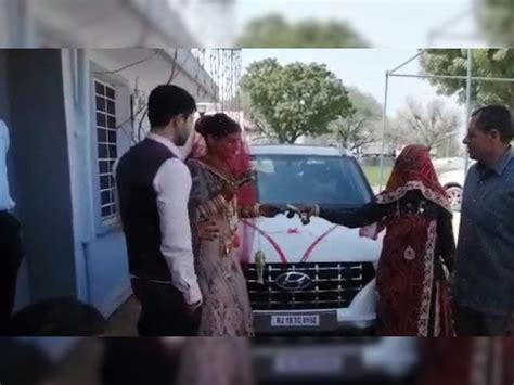 Unique Marriage Father In Law Gave 14 Lakh Car To Daughter In Law Neem Ka Thana Sikar मुंह