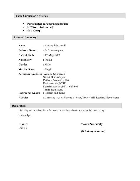 Resume builder create a resume in 5 minutes. Cocurricular Activities Resume In Tamilnadu / Ramya ...