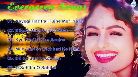 Hindi Gana🌹sadabahar Song 💖हिंदी गाने 💔purane Gane Mp3 💕filmi Gaane अल्का याग्निक कुमार सानू गीत