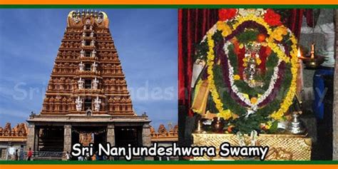 Nanjangud Sri Srikanteshwara Swamy Temple Opening And Closing Time