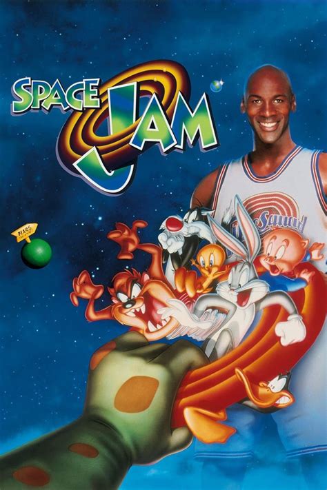 Майкл джордан, билл мюррей, чарлз баркли и др. Space Jam | Doc's Drive In Theatre