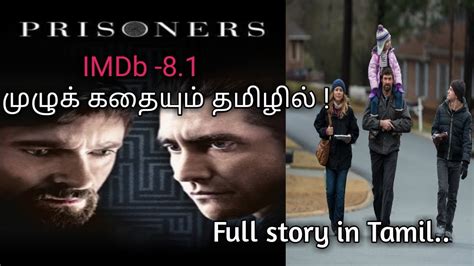 Prisoners (2013) movie in tamil | Prisoners movie explained in tamil ...