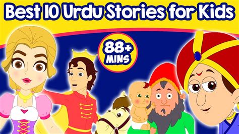 Best 10 Urdu Stories For Kids Urdu Fairy Tales Urdu Cartoon Urdu