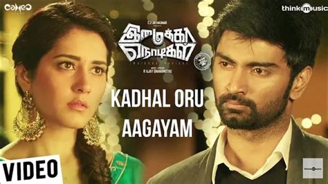 Kadhal Oru Aagayam Official Hd Video Song Youtube