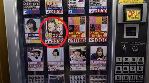 I Found Japans Creepiest Vending Machine Escape Com Au