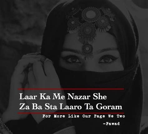 Pashto Poetry Pictures In English Font Best Urdu Poetry