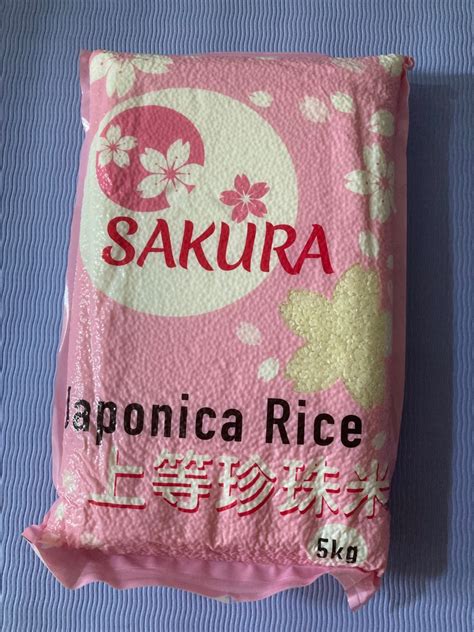 Sakura Japonica Rice Food And Drinks Rice And Noodles On Carousell
