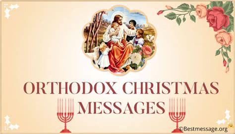 Happy Epiphany Greetings Text Messages Wishes And Quotes