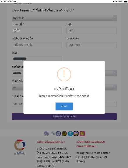 ราชวิทยาลัยจุฬาภรณ์เปิดรายละเอียดนำเข้าวัคซีนทางเลือก ซิโนฟาร์ม นำเข้าล็อตแรก มิ.ย.นี้ 1 ล้านโดส ส่วนราคาขายอยู่ระหว่างพิจารณา ไม่เน้นกำไร. ยื่น 'ทบทวนสิทธิ์' ของระบบ 'เราไม่ทิ้งกัน' แล้วเป็นแบบไหนบ้าง