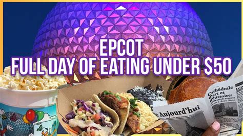 Full Day of Eating at Disney World's Epcot Under $50 Challenge - YouTube
