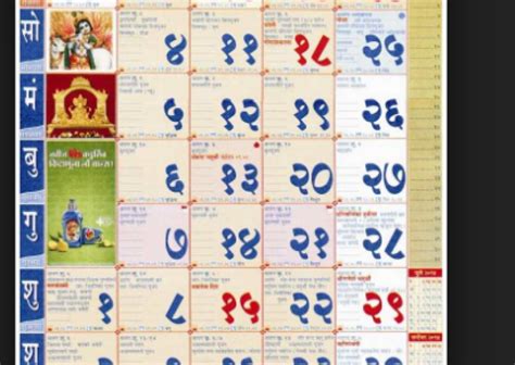 New Year 2024 Hindu Calendar Roz Leshia
