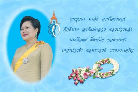 May 25, 2021 · tfg w3 ปิดเทรดวันแรกที่ 1.22 บาท มูลค่าซื้อขาย 46.15 ล้านบาท โดยเปิดตลาดที่ 1.26 บาท ราคาขึ้นสูงสุด 1.37 บาท และราคาลงต่ำสุด 1.09 บาท ขณะที่หุ้น tfg ปิดที่ 4.86 บาท. วชิระ !: วันแม่