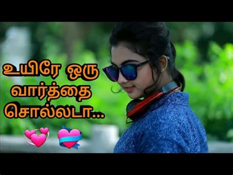 Uyire oru varthai sollada song i don't own the video and audio content. Uyire oru varthai sollada | Love Song | Female Solo (Heart Touching Album) - YouTube