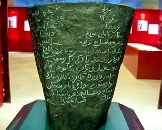 رسول الله دڠن يڠ اورڠ سيا بر مريك ؟ ؟ ڤدا ديوت مليا راي بري همبا منڬهكن اڬام اسلام دڠن بنر بچارا درما مرقسا بڬي سكلين همبا ديوت مليا راي دبنواكو اين. Pengaruh Tamadun Islam Terhadap Asia