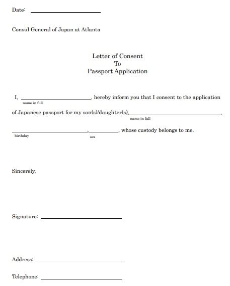 Printable Passport Parental Consent Form Ds 3053 Pdf Templatedata