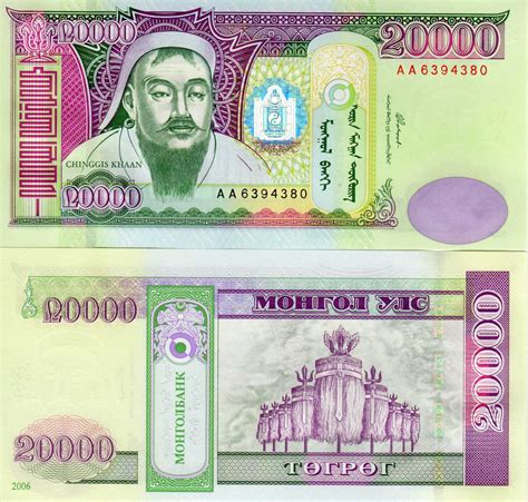 Scwpm P70a Tbb B427a 20000 Tugrik Mongolian Banknote Uncirculated Unc