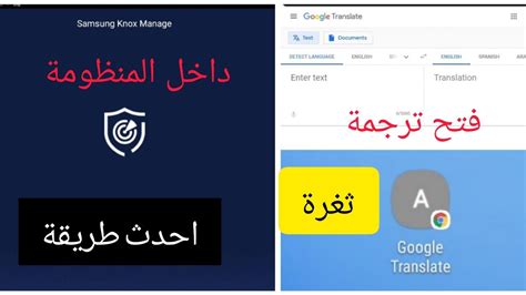 Jul 23, 2021 · لعبة homescapes v4.7.2 مهكرة كاملة للاندرويد. ‫أحدث طريقة لفتح ترجمة وجوجل علي التابلت دون الخروج من ...