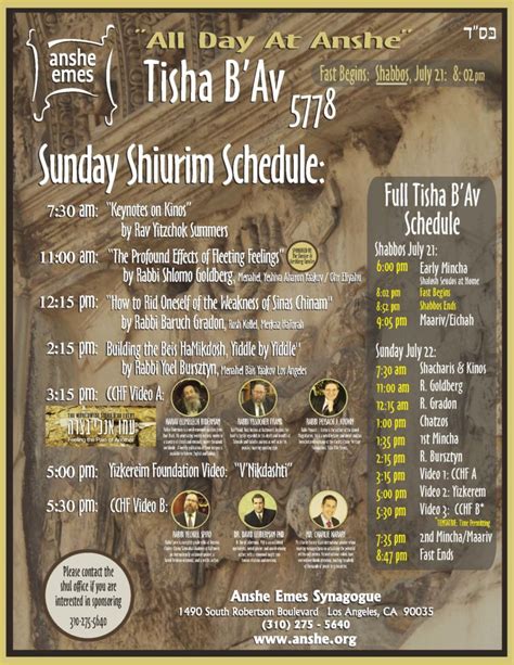 Available worldwide all day tisha b'av rabbi dr. Tisha B'Av 5778: Davening, Shiurim and Video Schedule ...