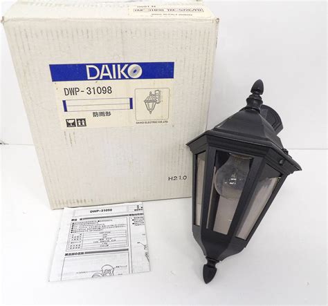 ヤコード DAIKO 大光電機 LEDアウトドアアプローチ灯 DWP 36929 リコメン堂 通販 PayPayモール キャプタイ
