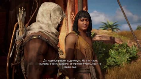 Прохождение Assassin s Creed Истоки часть 3 3 YouTube