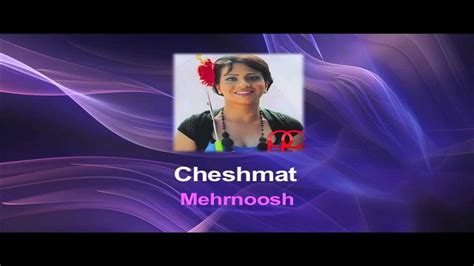 Persian Karaoke Cheshmat By Mehrnoosh Youtube