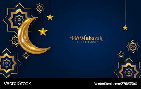 Elegant Eid Mubarak Islamic Background Royalty Free Vector
