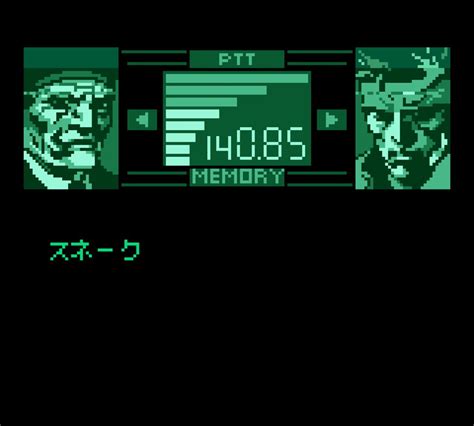 Metal Gear Solid Gamersextra