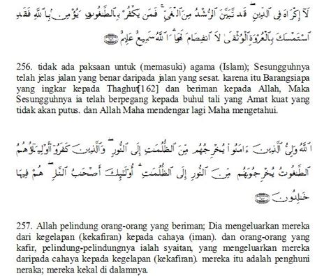 Lihat Contoh Surat Al Baqarah Abdulmujib Murottal Quran