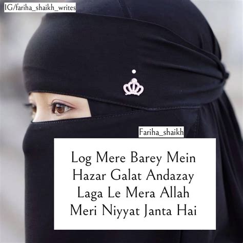 We did not find results for: Fariha_shaikh on Instagram: "girls specially follow for girl's respect post And Islamic post 🌹 🔹 ...